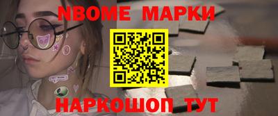 первитин Конаково