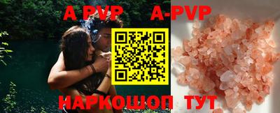 бутик Комсомольск-на-Амуре