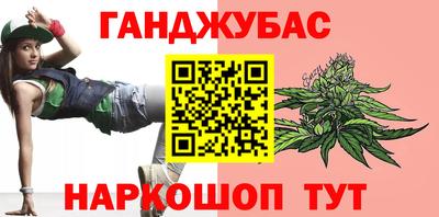 кристаллы Бузулук