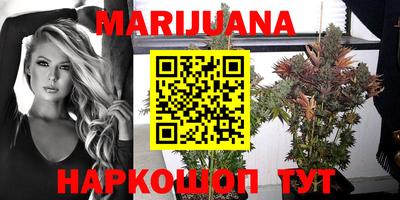 таблы Волгодонск