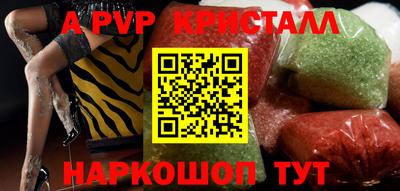 бутик Комсомольск-на-Амуре