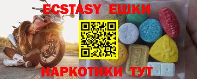 MESCALINE Коммунар