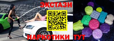 MESCALINE Коммунар