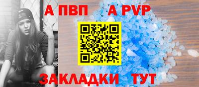 бутик Комсомольск-на-Амуре