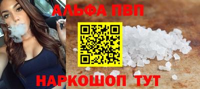 бутик Комсомольск-на-Амуре