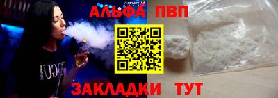 a pvp Волжский