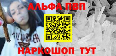 a pvp Волжский