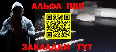 первитин Конаково