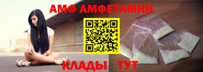 бутик Комсомольск-на-Амуре