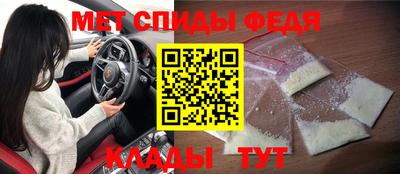 бутик Комсомольск-на-Амуре