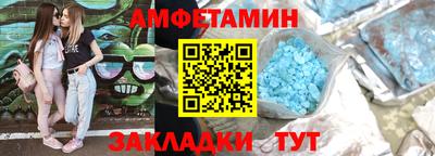 бутик Комсомольск-на-Амуре