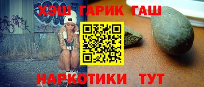 бутик Комсомольск-на-Амуре