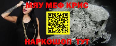 бутик Комсомольск-на-Амуре