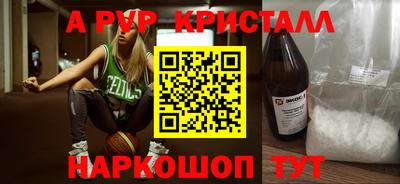 первитин Конаково