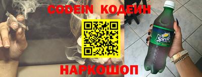 таблы Волгодонск