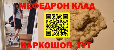 MESCALINE Коммунар