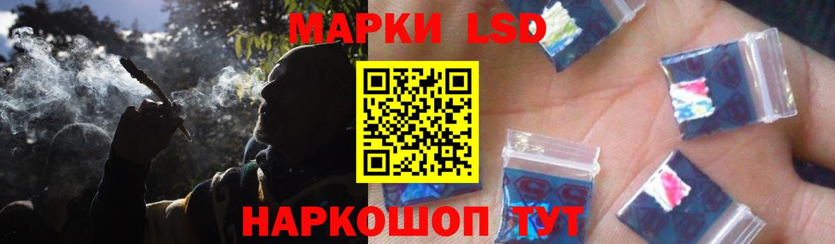 Кыштым  Лсд 25 экстази ecstasy  Вход с VPN  Лсд 25 экстази  Лсд 25 экстази кислота 