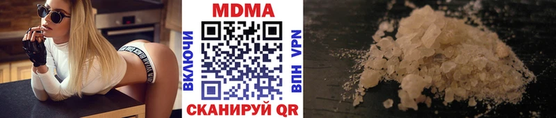 MDMA crystal  Купить закладки  Кыштым 