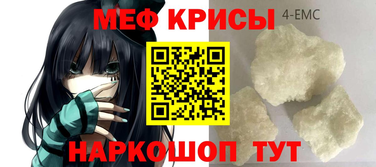 МЕФ Кыштым