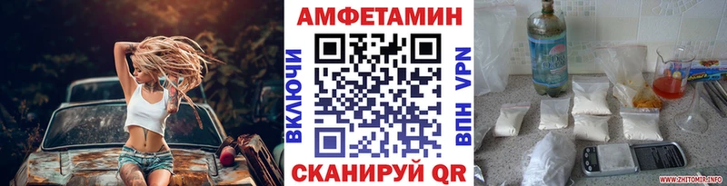 Купить закладки  Кыштым  Первитин Methamphetamine 