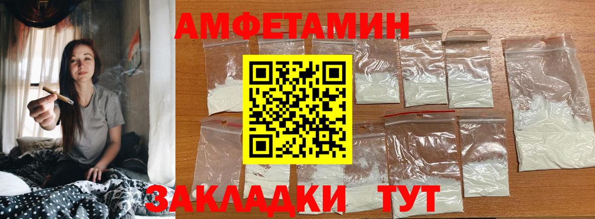 Первитин кристалл Кыштым