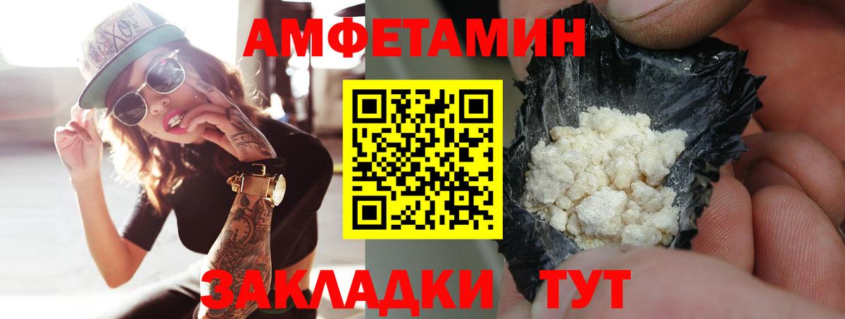 Первитин  Кыштым  Метамфетамин Декстрометамфетамин 99.9% 