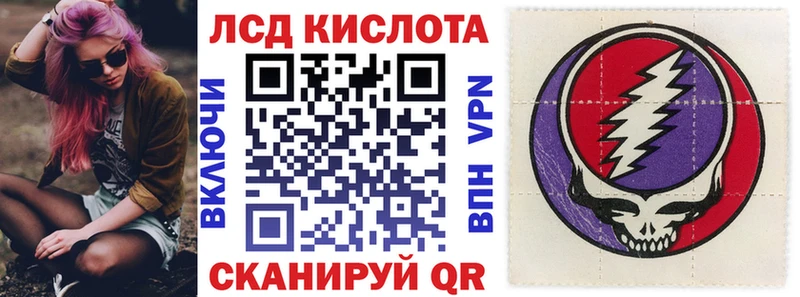 Купить закладки  Кыштым  Наркотические марки 1,8мг 
