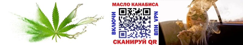Дистиллят ТГК концентрат  Купить где  Кыштым 