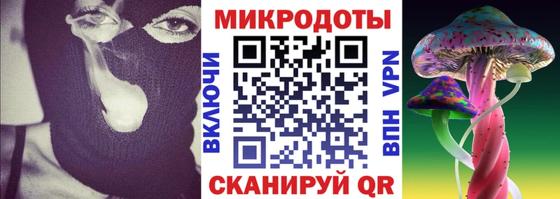 Псилоцибиновые грибы мицелий  Купить где  Кыштым 