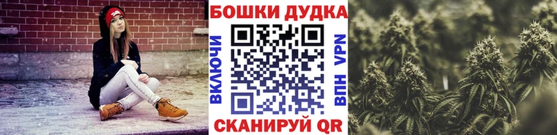 Бошки Шишки White Widow  Купить  Кыштым 